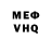 Первитин пудра Jacob Forss