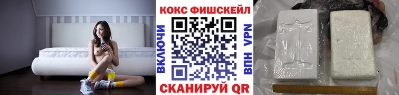 COCAIN VHQ  наркошоп  Сковородино 