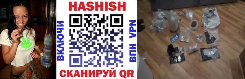 блэк спрут как зайти  Сковородино  Гашиш Premium 