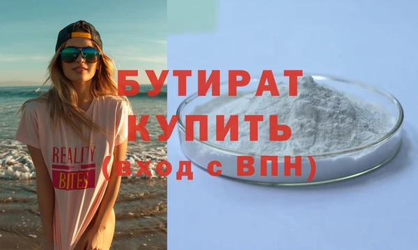 стаф Беломорск