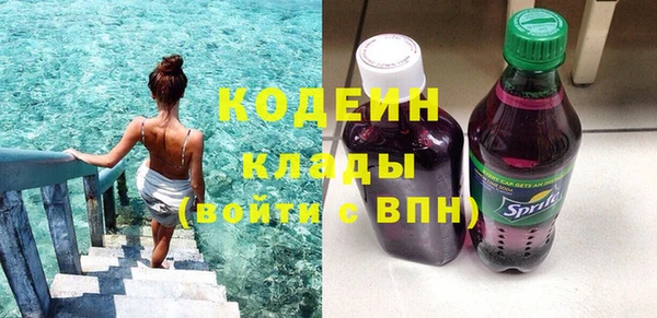 Альфа ПВП Оленегорск