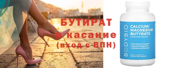 COCAINE Пролетарск