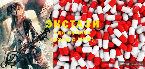 дистиллят марихуана Богородск