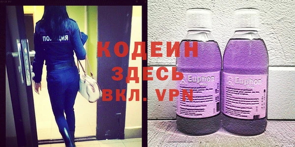 стаф Богородицк