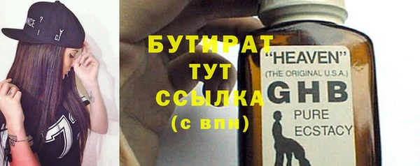 дистиллят марихуана Богородск