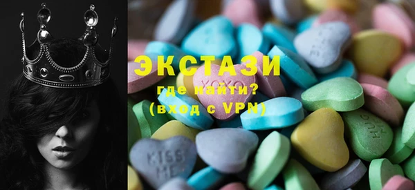 стаф Богородицк