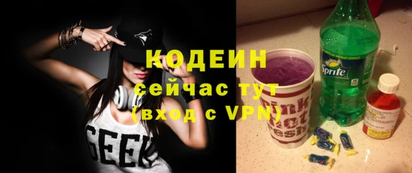 дистиллят марихуана Богородск