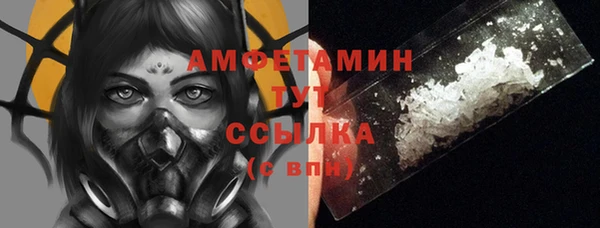 таблы Протвино