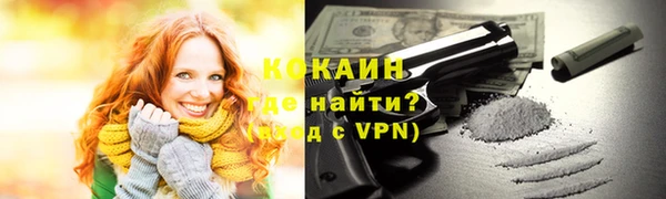 мефедрон Белокуриха