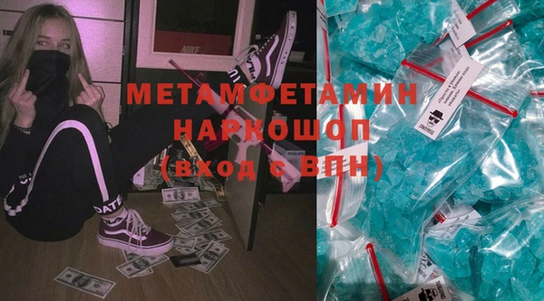 стаф Беломорск