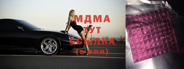молекула духа Белоозёрский