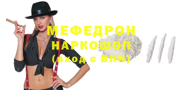 стаф Беломорск