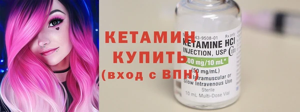 мефедрон Белокуриха