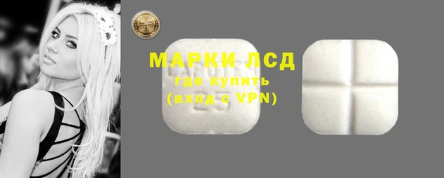 метамфетамин Приозерск