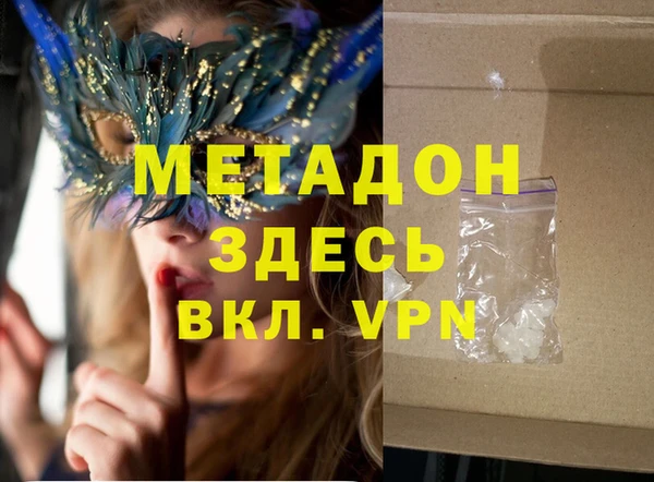 MDMA Богданович
