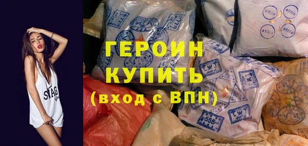 дистиллят марихуана Богородск