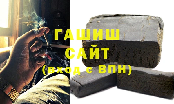 молекула духа Белоозёрский