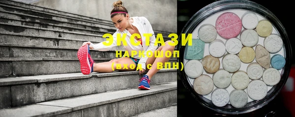 молекула духа Белоозёрский