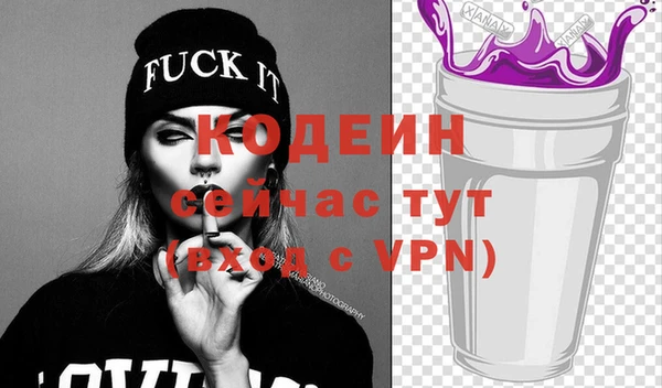 MDMA Богданович