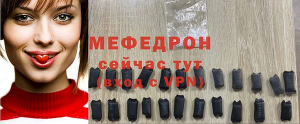 мефедрон Белокуриха