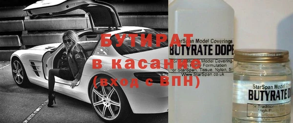 MDMA Богданович