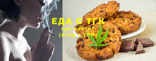 дистиллят марихуана Богородск