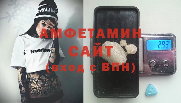 стаф Богородицк