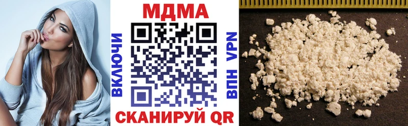 МДМА молли  Сковородино 