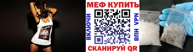 Мефедрон мяу мяу  omg рабочий сайт  Сковородино 