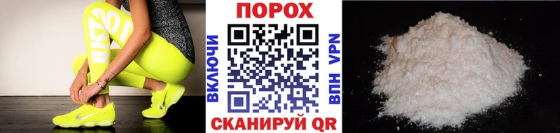 Метамфетамин винт  нарко площадка как зайти  Сковородино 