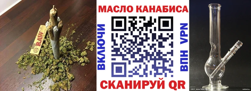 Дистиллят ТГК гашишное масло  наркотики  Сковородино 