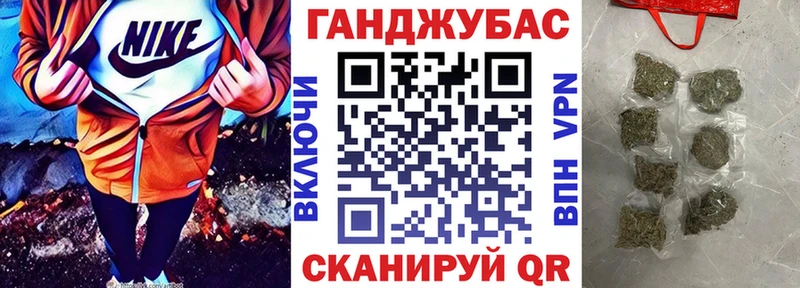 Канабис OG Kush  Сковородино 